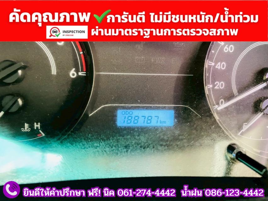 TOYOTA REVO Singlecab 2.4  ENTRY ปี 2021 รูปที่ 6