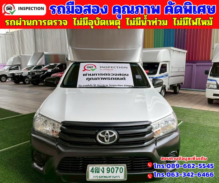 🟠ปี2018 Toyota HILUX REVO 2.4 SINGLE CAB J  🟠Plus Standard Cab  ตู้ทึบพร้อมใช้งาน