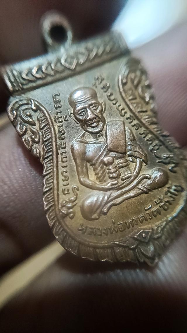 พระหลวงปู่ทวด ปี2504
