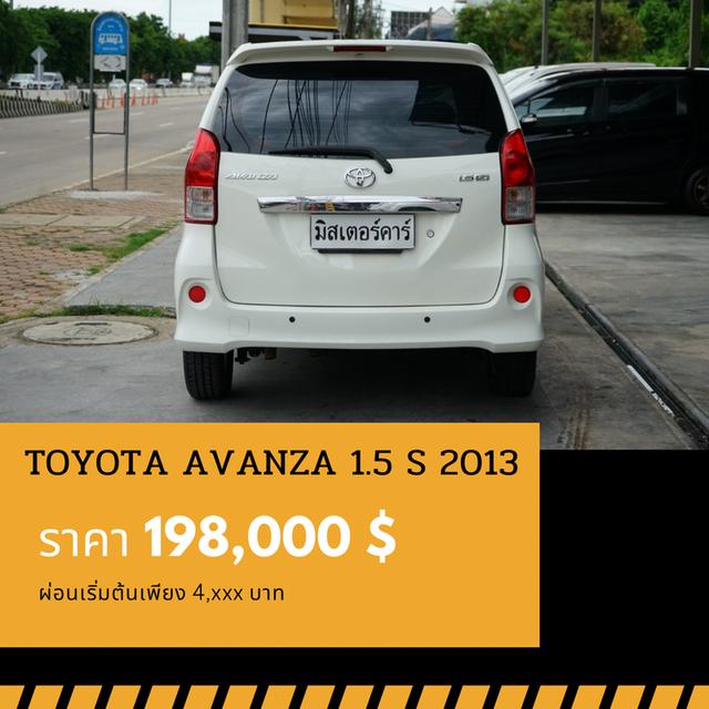ðĐTOYOTA AVANZA 1.5 S 2013