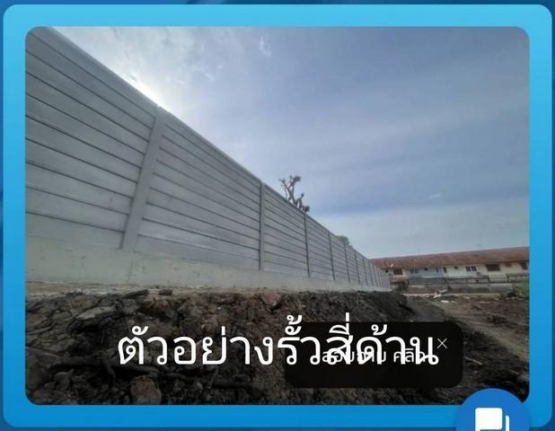ให้เช่าที่ดินเปล่า 328 ตรว. ถมแล้ว ถ.เฉลิมพระเกียรติ ร.9 ซอย 30 ประเวศ ใกล้เมกะบางนา