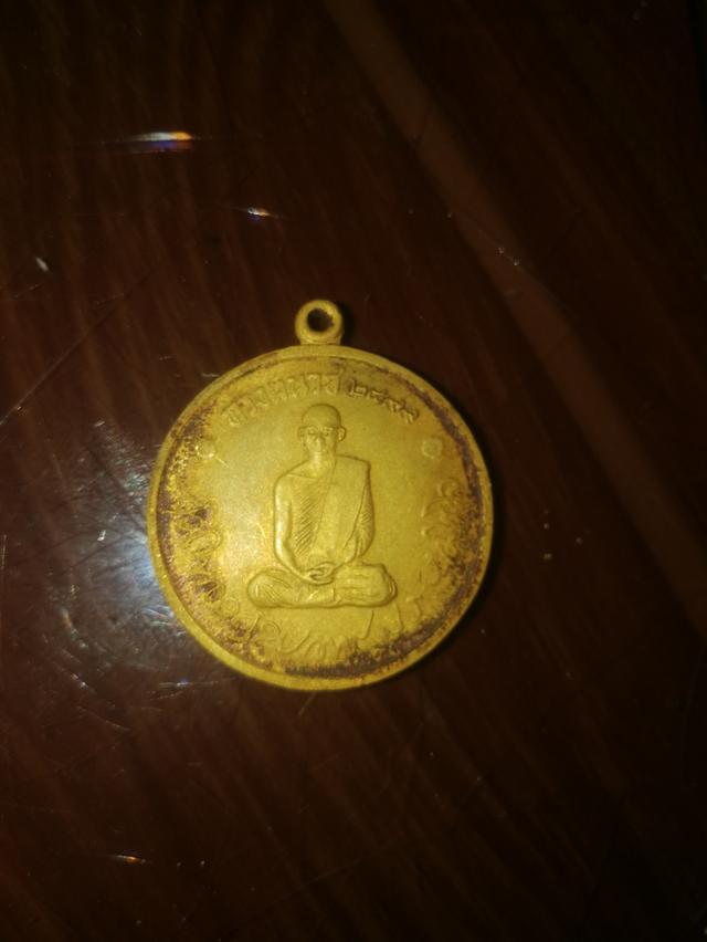 เหรียญทรงผนวช ปี2899