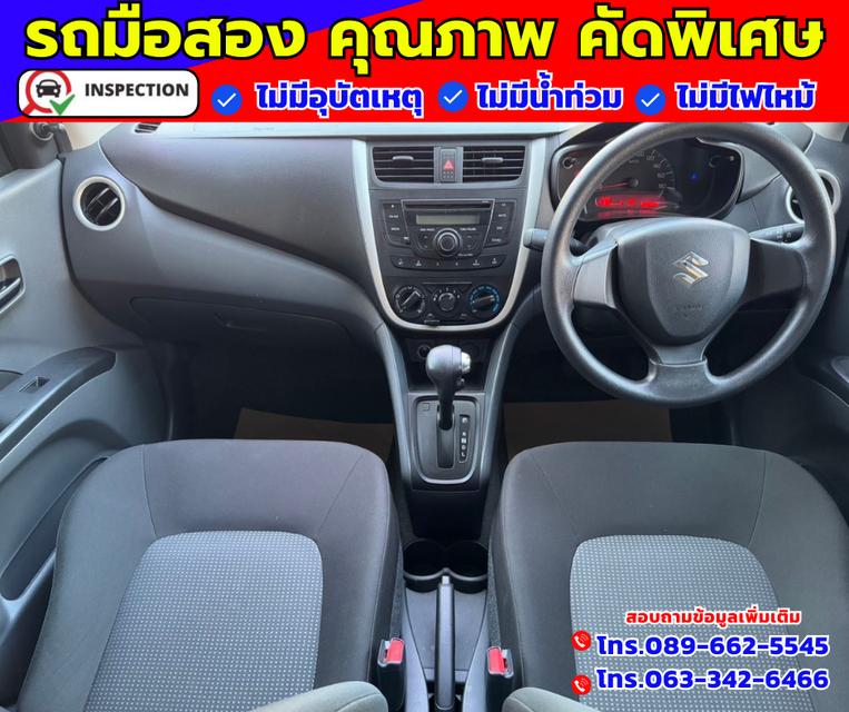 🟠ปี2022 Suzuki Celerio 1.0  GL 🟠เกียร์ออโต้ 3