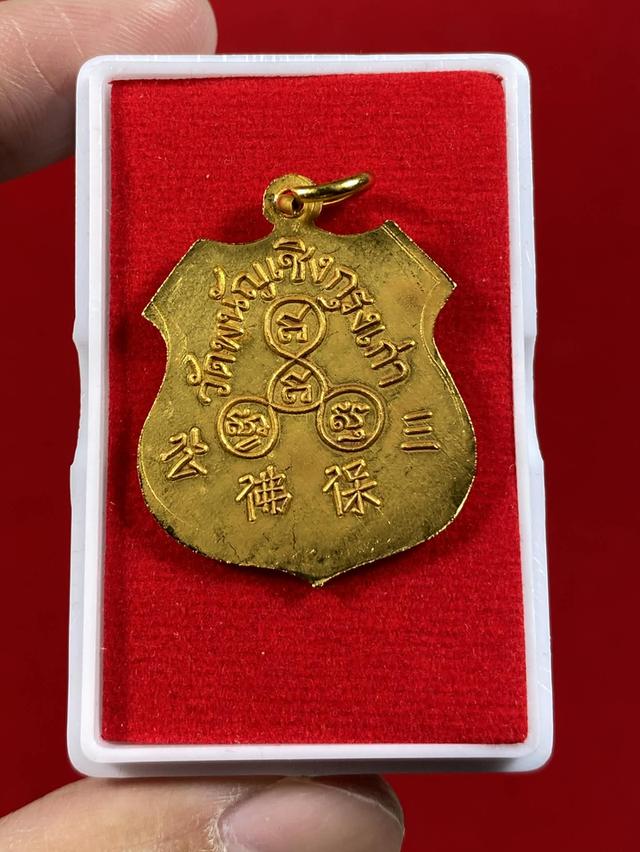 🌸 เหรียญหลวงพ่อโต วัดพนัญเชิงวรวิหาร จังหวัดพระนครศรีอยุธยา รูปที่ 2