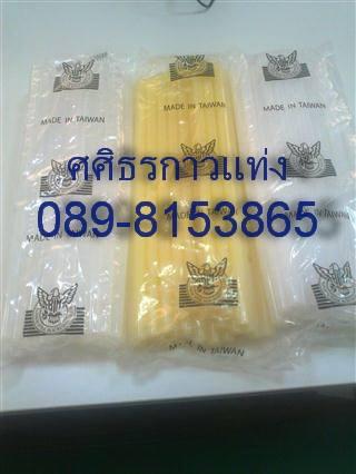 กาวแท่งตรานก กาวแท่งนกอินทรีย์ hma-101 hma-106 hma-151 hma-153 โรงงานผลิตกาวแท่ง 0655652847
