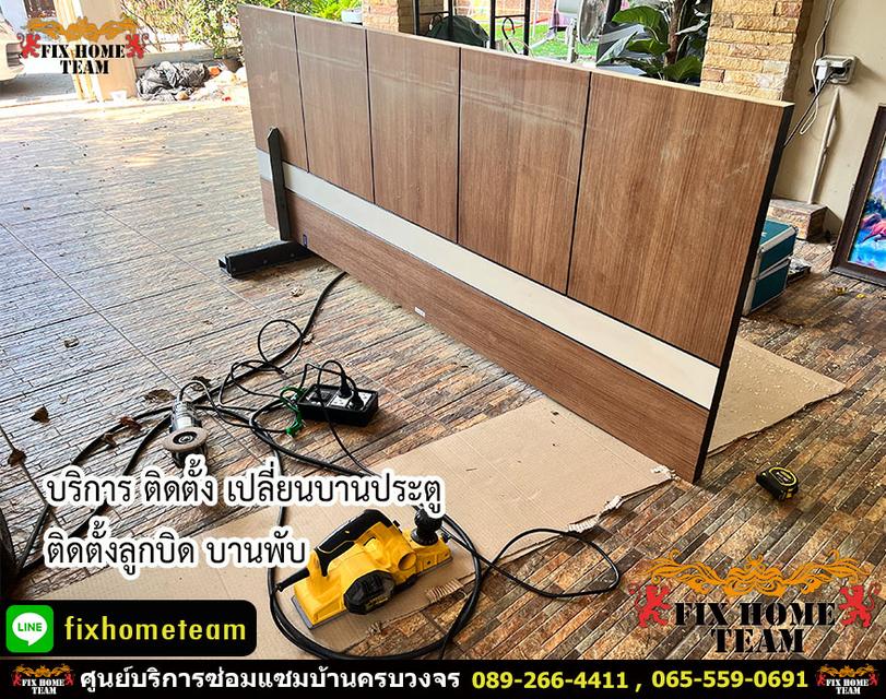 รับซ่อมประตูคอนโด เปิดปิดยาก ประตูตก กรุงเทพ ปทุมธานี นนทบุรี