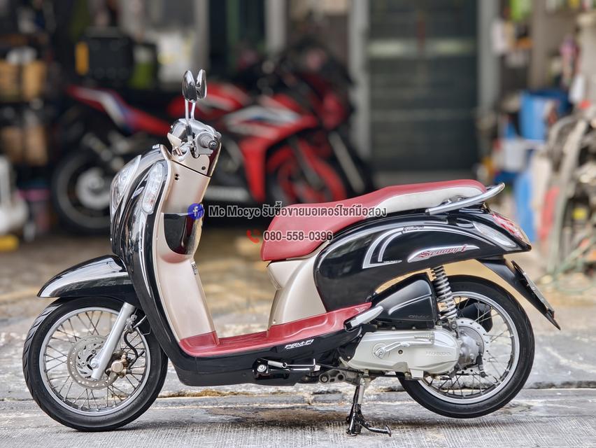 Scoopy i 2016 รถบ้านเครื่องท่อเดิมสีสวย เล่มเขียวชุดโอนครบ No1324 รูปย่อยที่ 4
