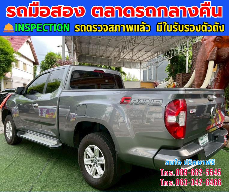 🚘ปี2023 MG Extender 2.0 Giant Cab Grand D ⭐ไมล์แท้เพียง 91,xxx กม. ⚙️เครื่องดีเซล ✨เกียร์ออโต้ 4