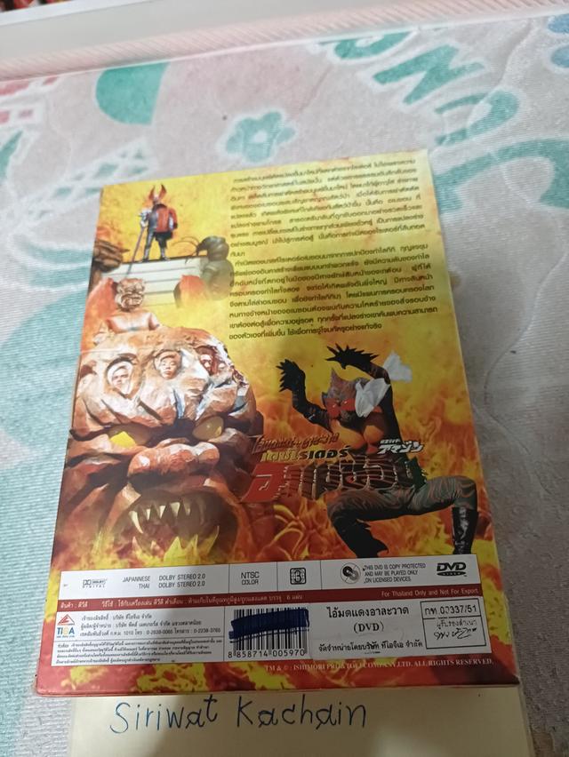 DVD box set ภาพยนตร์ญี่ปุ่นเรื่อง Kamen Rider Amazon ฉบับ TV series ปี 1974-1975 รวม 6-Disc set ส่งฟรีครับ