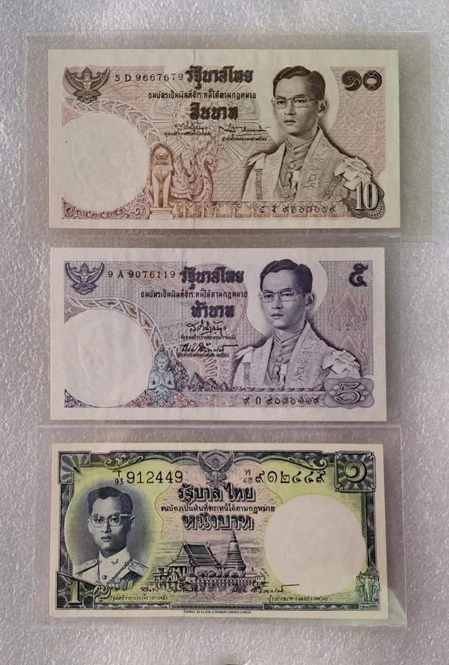 ธนบัตรเลขมงคล 9-9 ไม่ผ่านใช้ รูปที่ 3