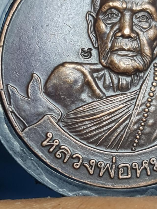 พระเครื่องหลวงปู่หมุนรุหมุนเงินหมุนทองบล็กทองคำ