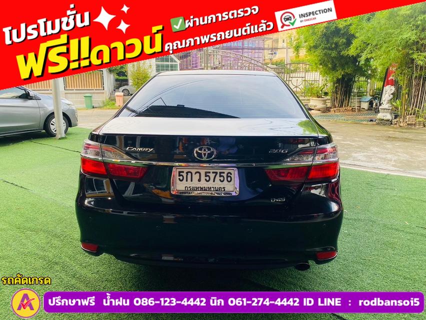 TOYOTA CAMRY 2.0 G ปี 2017 12