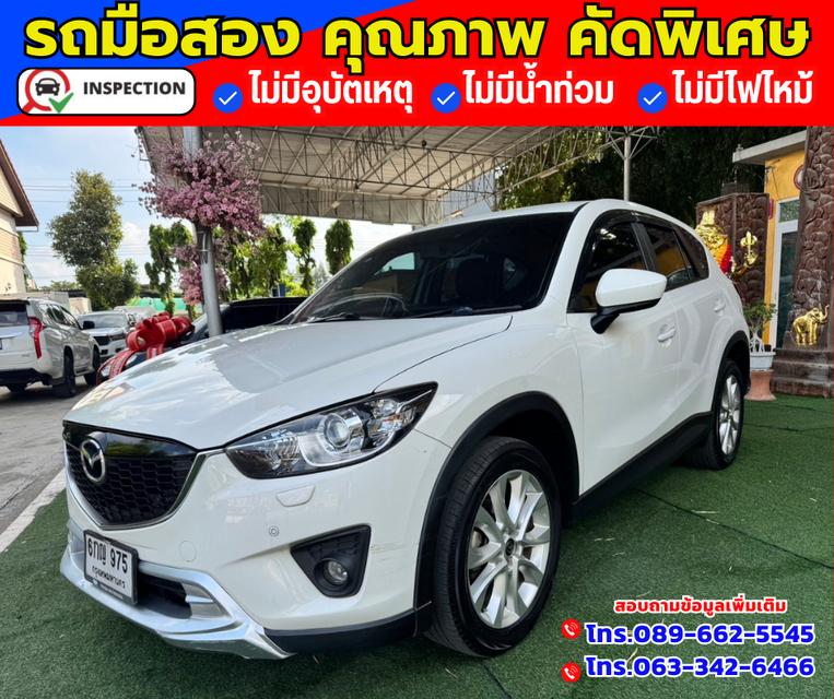 🔴ปี2017 MAZDA CX-5  2.2 XDL 4x4 🔴ไมล์แท้ 116,xxx กม. 2