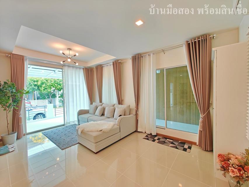 เดอะทรัสต์กาญจนา-หทัยราษฎร์ 9