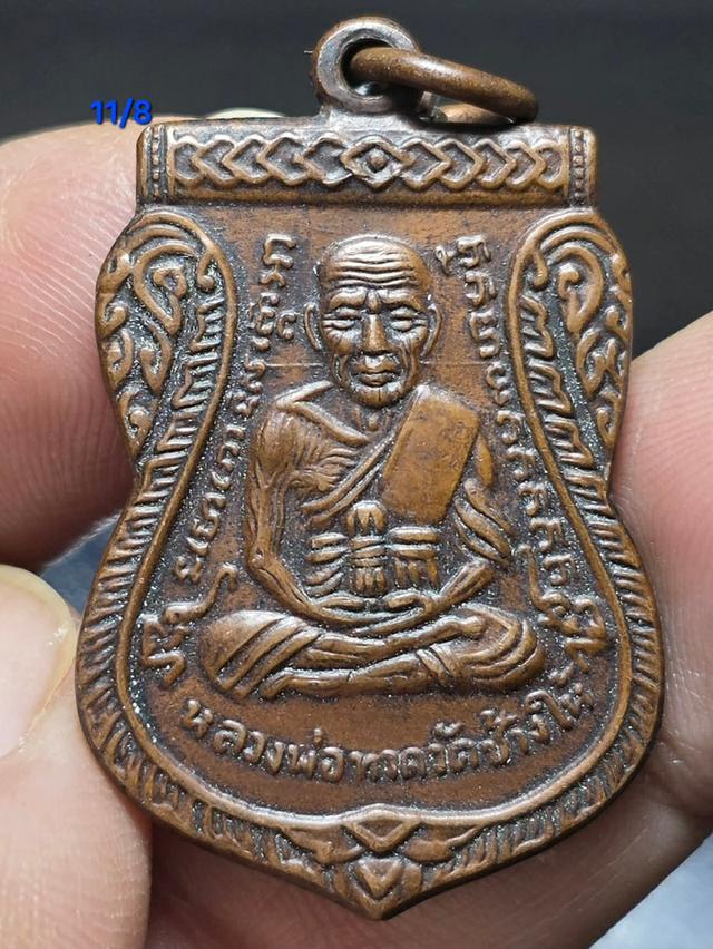 11/8#พระเก่าหายากสภาพดีมีหลายแบบ รูปที่ 18