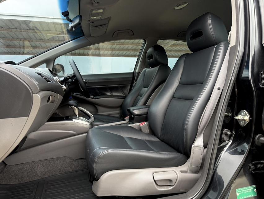 Honda Civic FD 1.8 S (AS) ปี 08 15