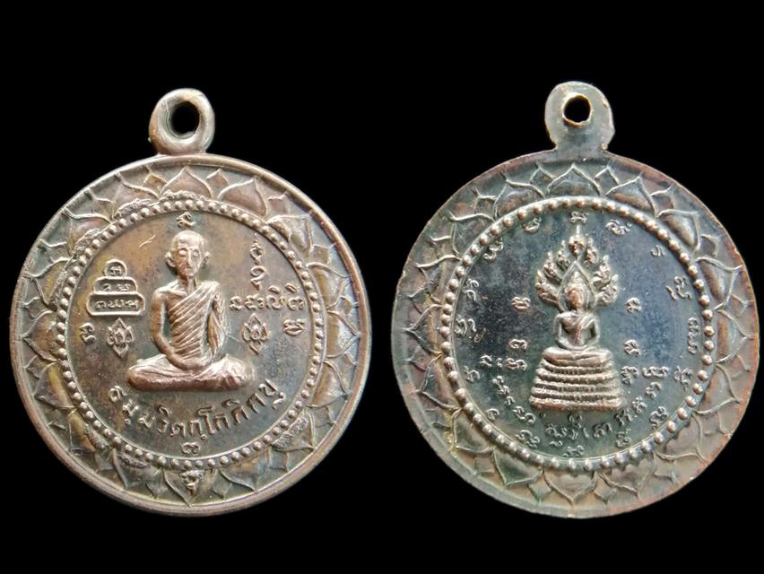 พระเครื่อง-วัตถุมงคล