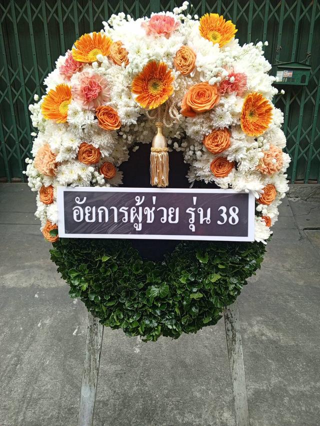 พวงหรีดกระดานสวยๆ ไว้อาลัยผู้วายชนม์เป็นครั้งสุดท้ายอย่างสมเกียรติ ส่งวัดธรรมมงคล วัดวชิรธรรมสาธิต วัดบุญรอดธรรมาราม วัดบางนานอก วัดบางนาใน รูปย่อยที่ 4