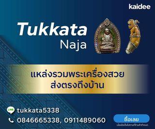หลวงพ่อปานทรงหนุมานใหญ่ 6