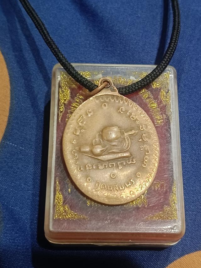 หลวงปู่มั่น ปี2514 สนใจติดต่อ0923856796 รูปที่ 2