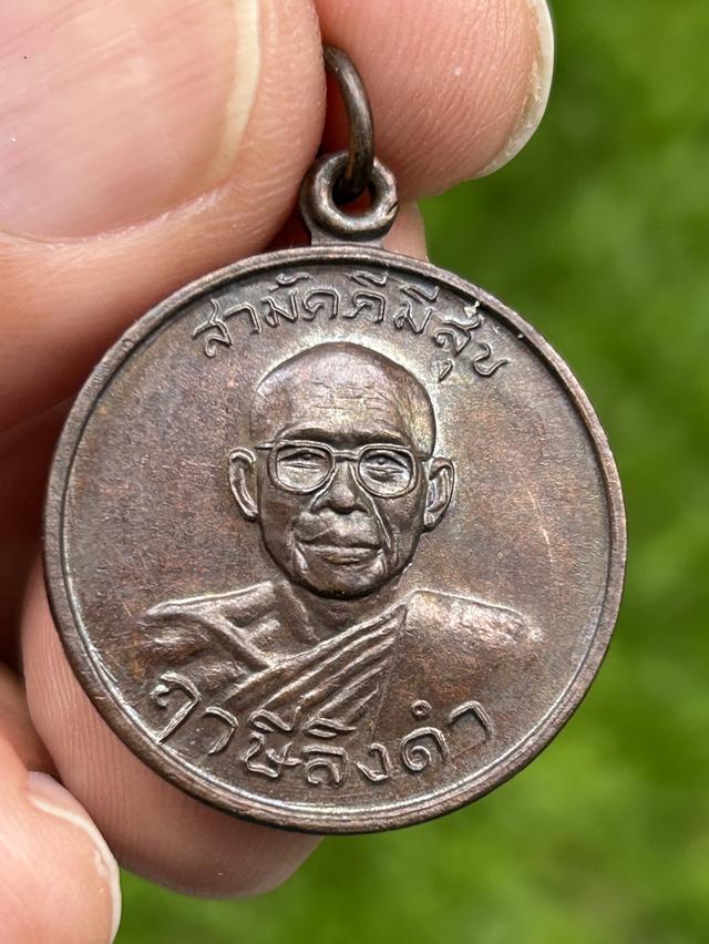 หลวงพ่อ ฤาษีลึงดำ วัดท่าซุง