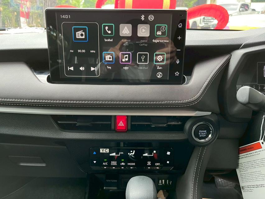 ð NEW TOYOTA YARIS ATIV 1.2 SMART AUTO! āļāļĩ 2025! ð 15