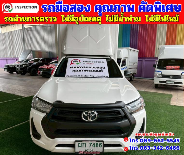 🟠ปี2024 Toyota Hilux Revo 2.4 SINGLE Entry 🟠เกียร์ธรรมดา