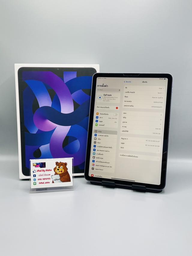 iPadAir5 256gb WiFi สวยครบกล่อง สุขภาพแบต99% นัดรับได้ครับ