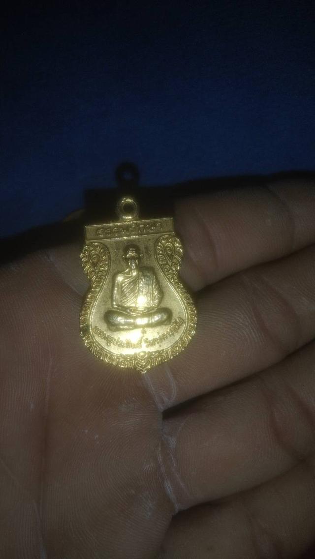เหรียญหลวงพ่อคูณ 4