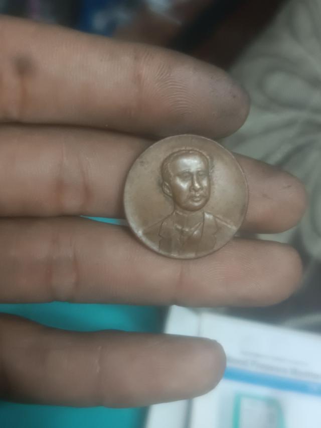 สินค้าเก่าครับทางบ้าน