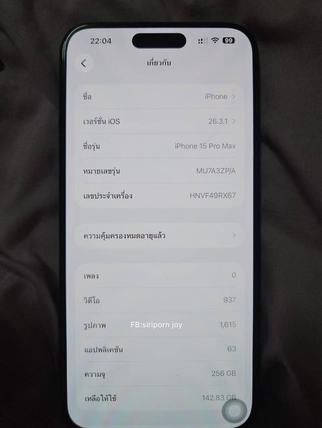 ไอโฟน15pro max 256GB รูปที่ 8