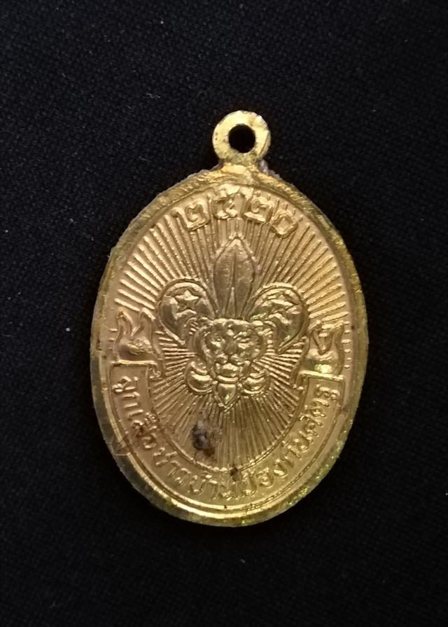 เหรียญลูกเสือชาวบ้าน​ หลวงปู่แหวน​ สุจินโน​ กะไหล่ทองลงยาปี20 2