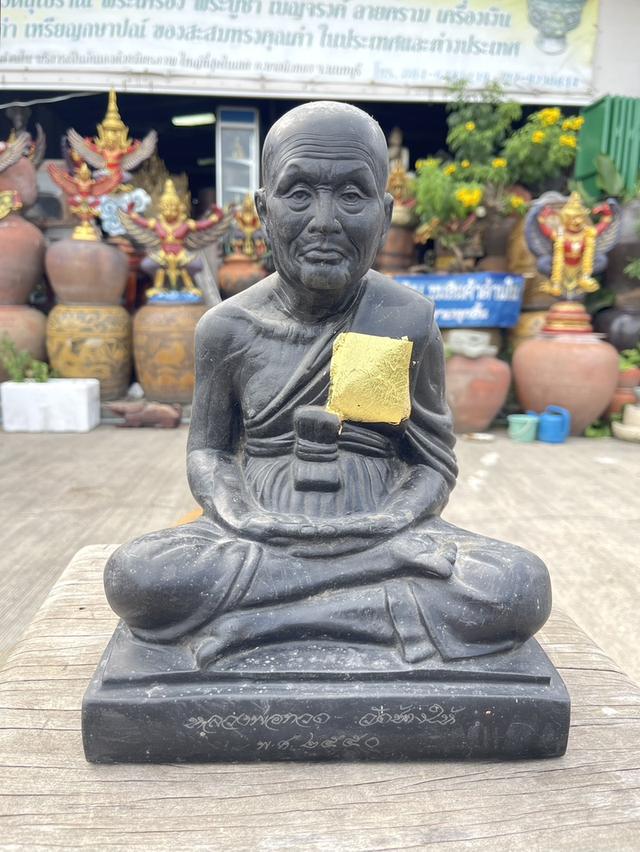 พระบูชาหลวงปู่ทวด ปี2550 วัดช้างให้ ปัตตานี หน้าตัก9นิ้ว เนื้อทองเหลือง