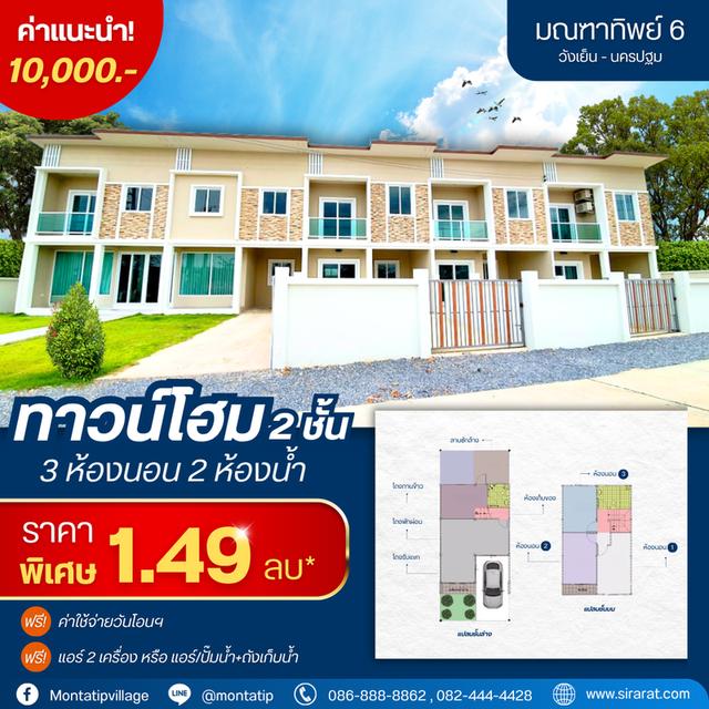 เปลี่ยน "บ้านในฝัน" ให้เป็น "บ้านของเรา" 1