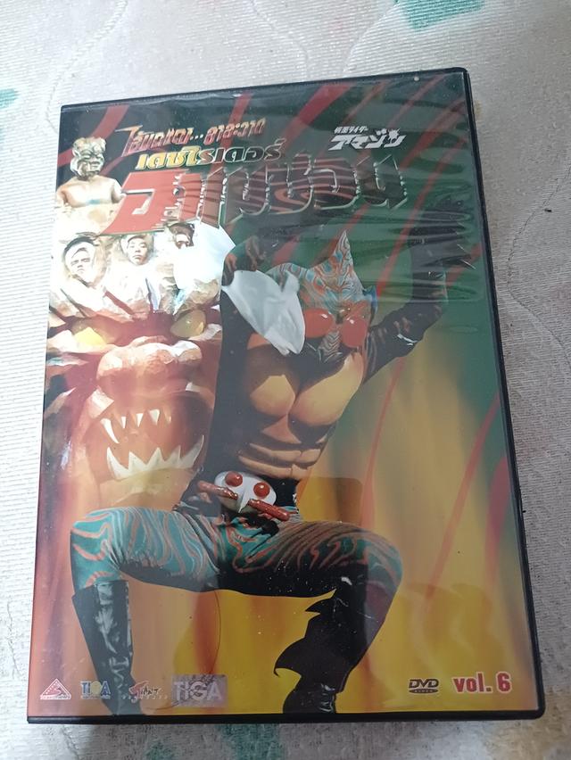 DVD box set ภาพยนตร์ญี่ปุ่นเรื่อง Kamen Rider Amazon ฉบับ TV series ปี 1974-1975 รวม 6-Disc set ส่งฟรีครับ 8