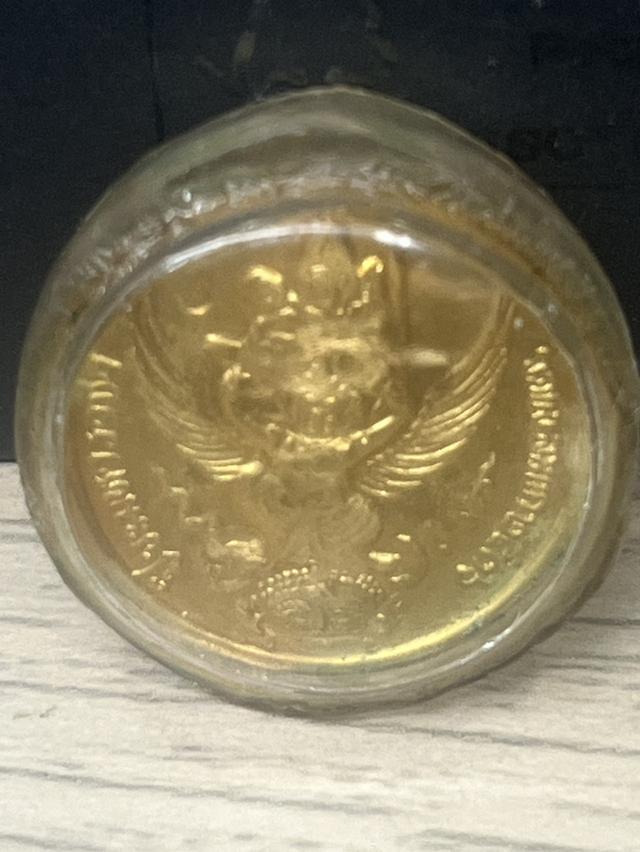 พระเครื่อง ร5 ด้านหลังครุฆ งานกรมหลวงชุมพร