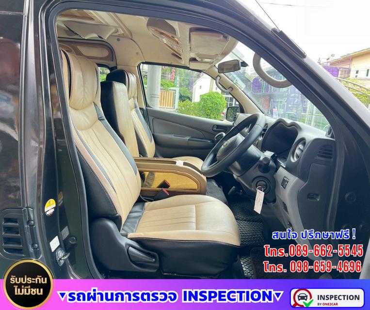 🚐 ปี2018 Nissan URVAN 2.5 NV350 ⛽ เครื่องยนต์เบนซิน + CNG ⚙️ เกียร์ธรรมดา รูปที่ 11