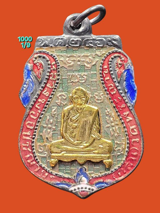 1/9#ขายพระบ้านเก่าๆ 5