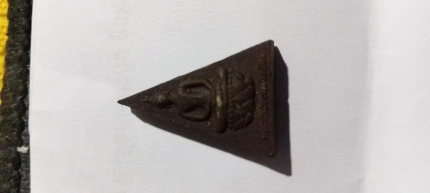 พระสมเด็ชจิลดา กำลังแผ่นดิน ร.9