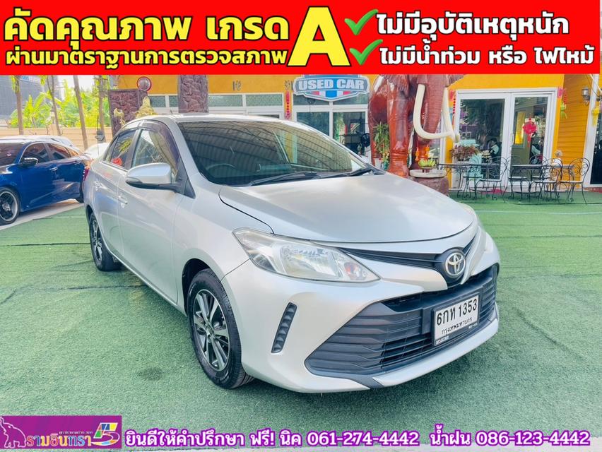 TOYOTA  VIOS 1.5 J ปี 2017 3