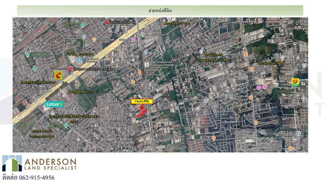 ขายที่ดินพร้อมอาคาร 3 ชั้น / โกดังสินค้า ที่จอดรถ 50 คัน รวมพื้นที่ร้าน Café Amazon รูปย่อยที่ 2