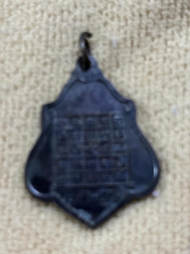 เหรียญหลวงพ่อกวยปี2552 5