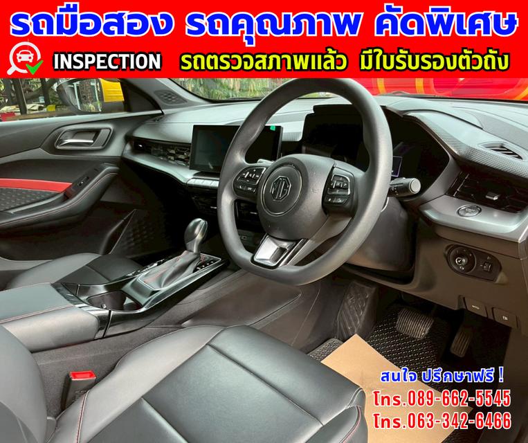 🎯ปี2024 MG MG5 1.5 D+ มีซันรูฟ 🎯ไมล์แท้ 20,xxx กม.ประกันศูนย์ ถึง2027 🎯เกียร์อัตโนมัติ 🎯เครื่องเบนซิน 13