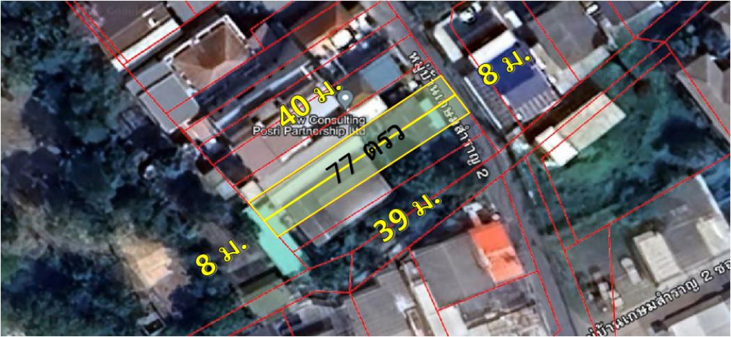 ขาย ที่ดิน ถ.ปรีดีพนมยงค์ 14 หมู่บ้านเกษมสำราญ 2 (ซอยมีสุวรรณ 3 แยก 16) 77 ตรว เหมาะ บ้าน อาคาร 6
