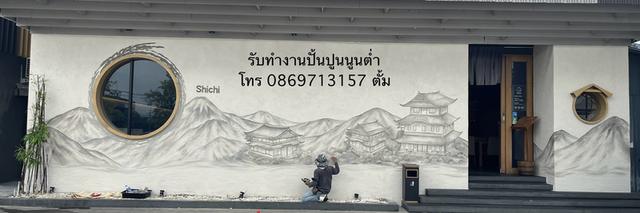 รับทำงานประฎิมากรรม ปั้นปูนนูนต่ำ งานปั้นปูนสด ทำใหม่หน้างาน
