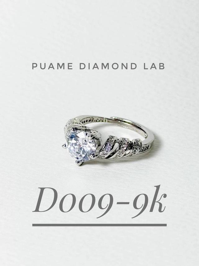 แหวนเพชรแท้ ร้านเราก็สามารถขึ้นตัวเรือนสั่งทำได้ ดีไซน์ทันสมัย งานผีมือละเอียดประณีตพร้อมใบรับประกันสินค้าที่ปุอามี่ Diamond Lap Rama2(095-8894732)