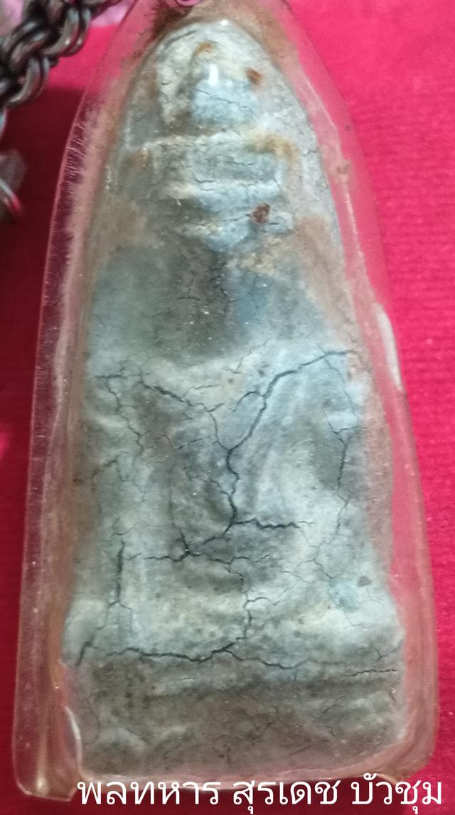 พระหูยาน พิมพ์ใหญ่ กรุชัยนาท