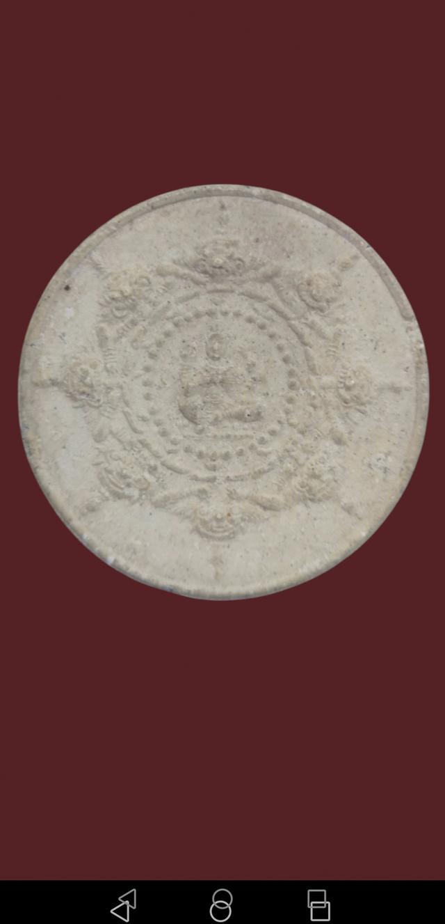 เปิด จตุคามรามเทพ รุ่นแรก เนื้อขาว พิมพ์ใหญ่ปี2530วัดพระบรมธาตุจ.นครศรีธรรมราช รูปย่อยที่ 2