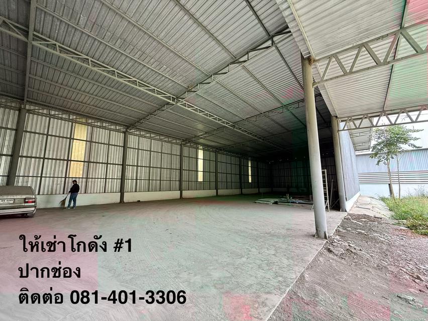 ให้เช่าโกดัง ปากช่อง-เขาใหญ่ 6