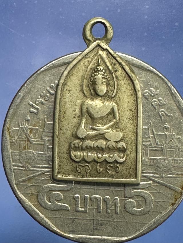 เหรียญพระไพรีพินาศ ล.พ.เงิน ล.พ.แช่ม วัดดอนยายหอม 3
